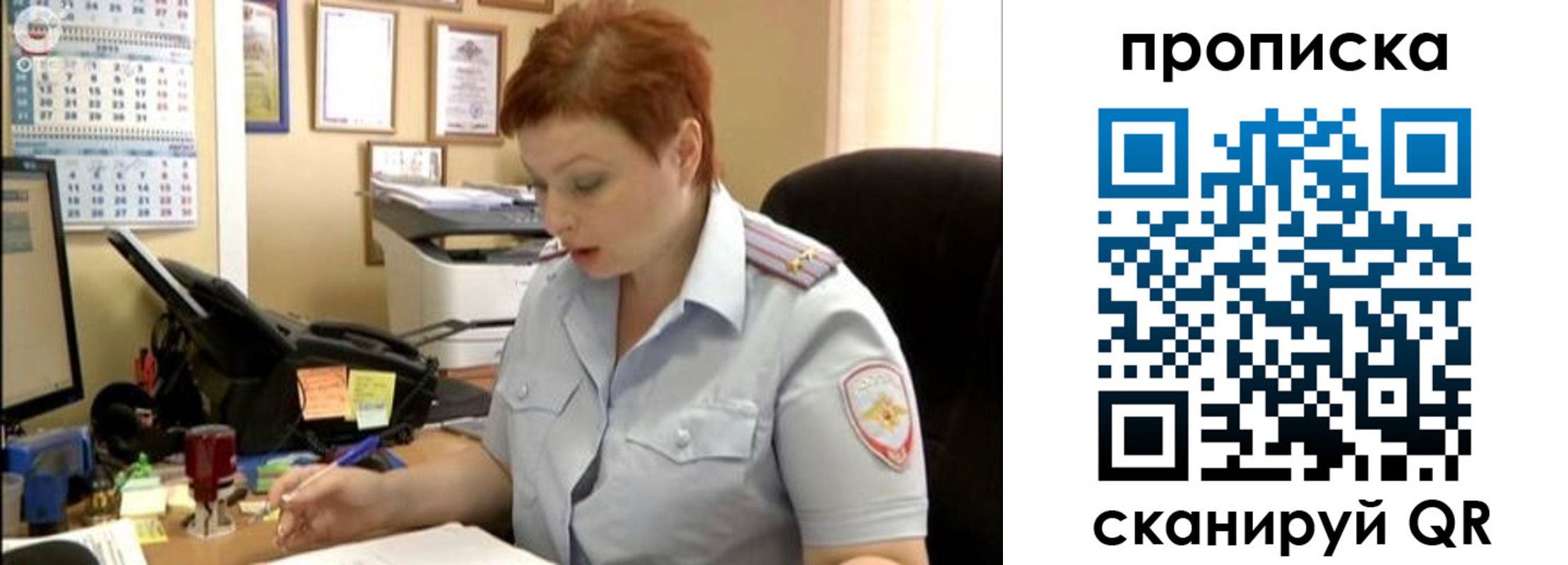 миграционный учет в Саратовской области
