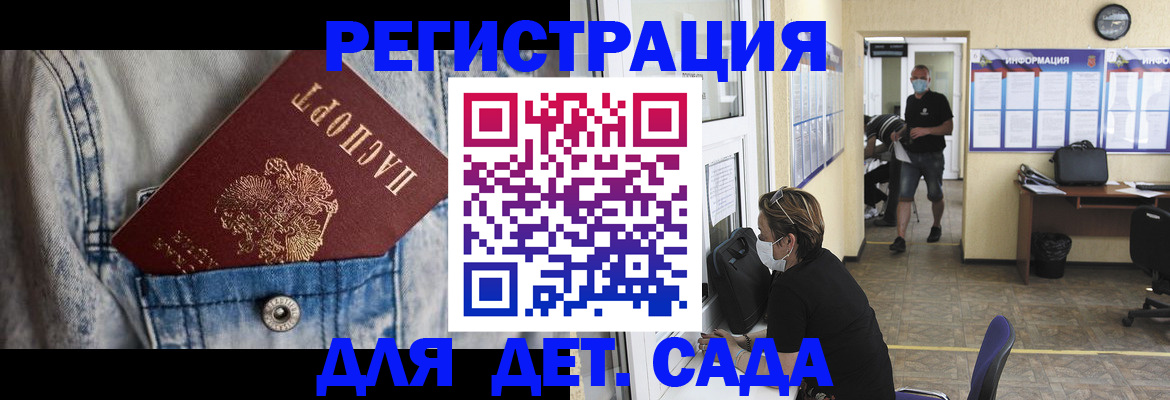 прописка паспорт в Саратовской области