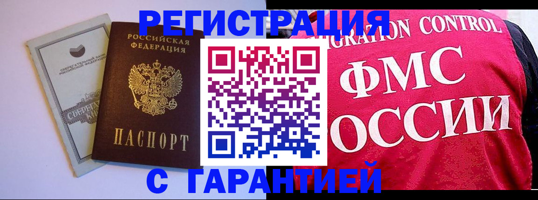 форма 3 в Саратовской области