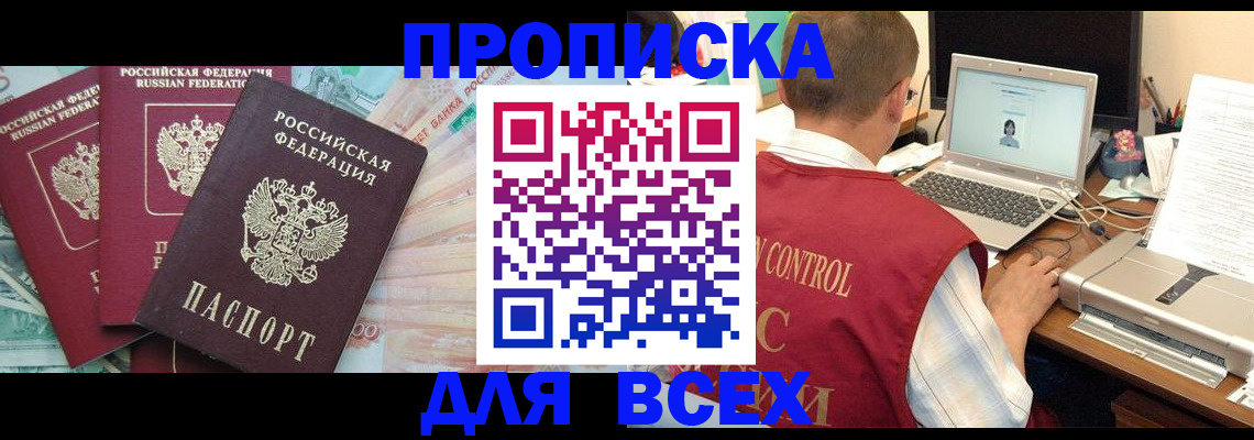 миграционный учет в Саратовской области